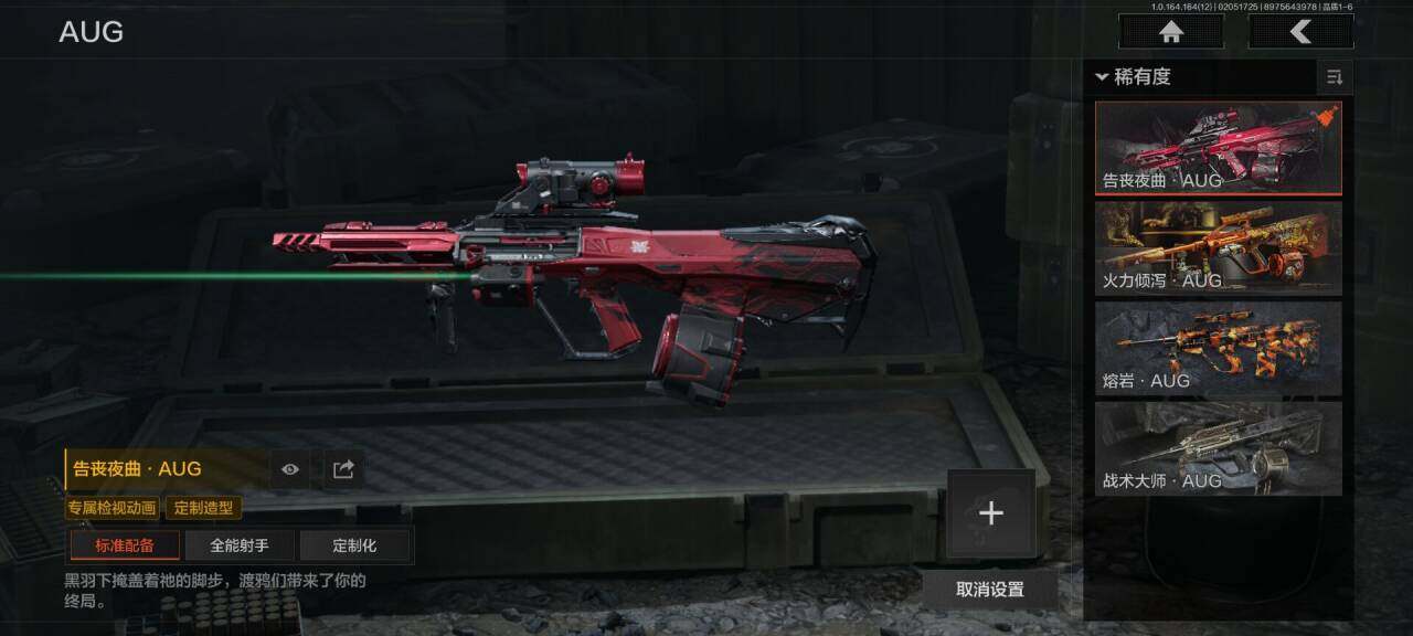 AQEY47307暗区突围账号详情图14