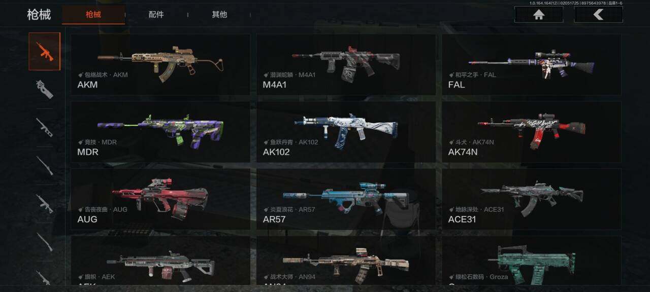 AQEY47307暗区突围账号详情图18