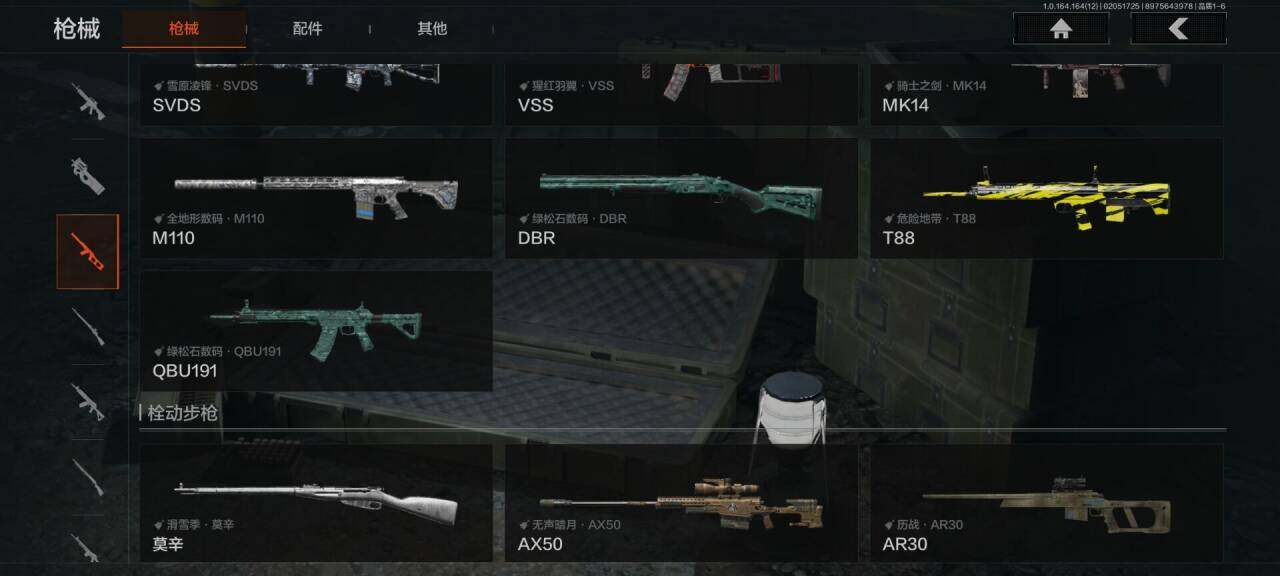 AQEY47307暗区突围账号详情图19