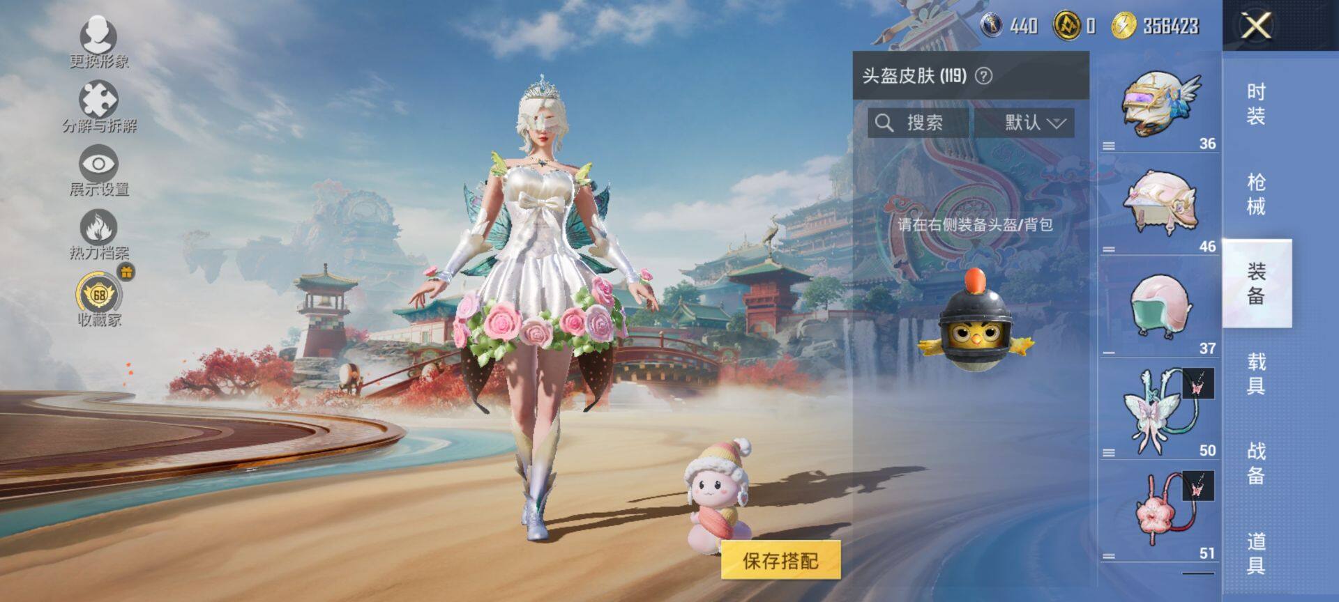 HPQM465646和平精英账号详情图8