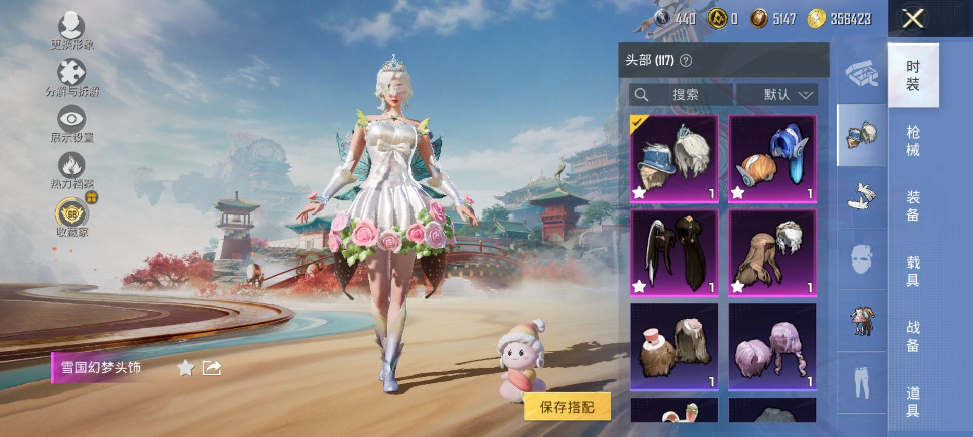 HPQM465646和平精英账号详情图10