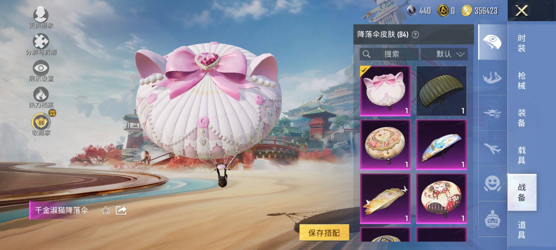 HPQM465646和平精英账号详情图11