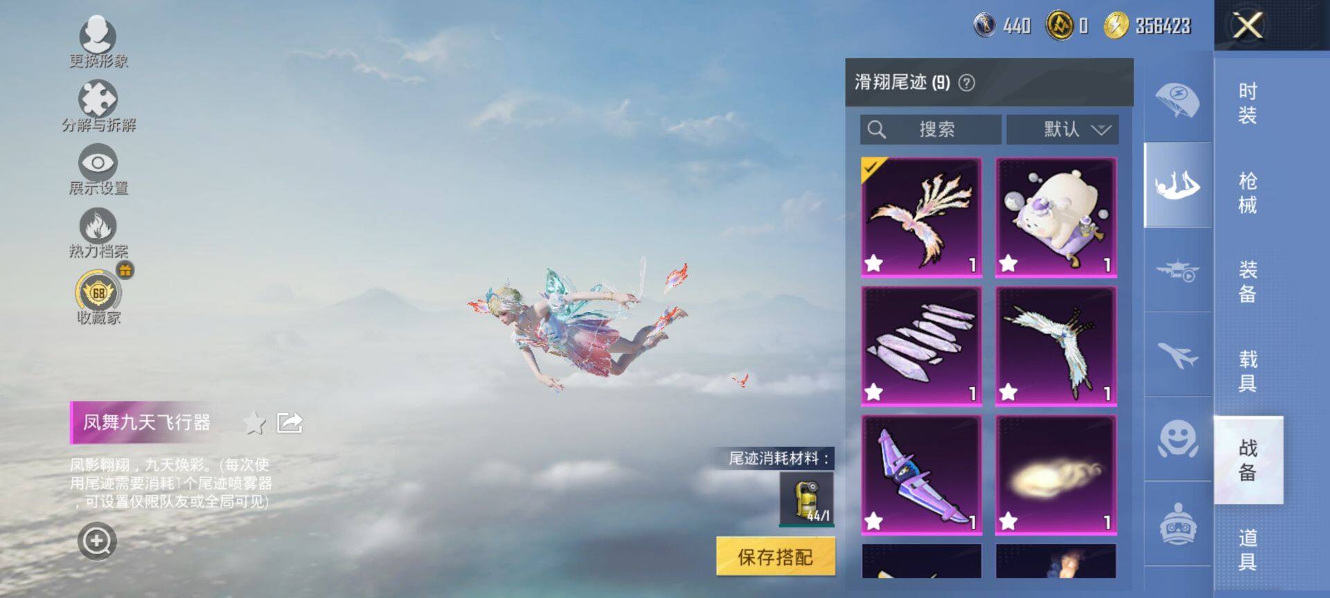 HPQM465646和平精英账号详情图12