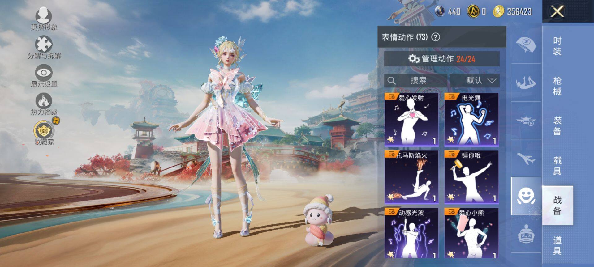 HPQM465646和平精英账号详情图13