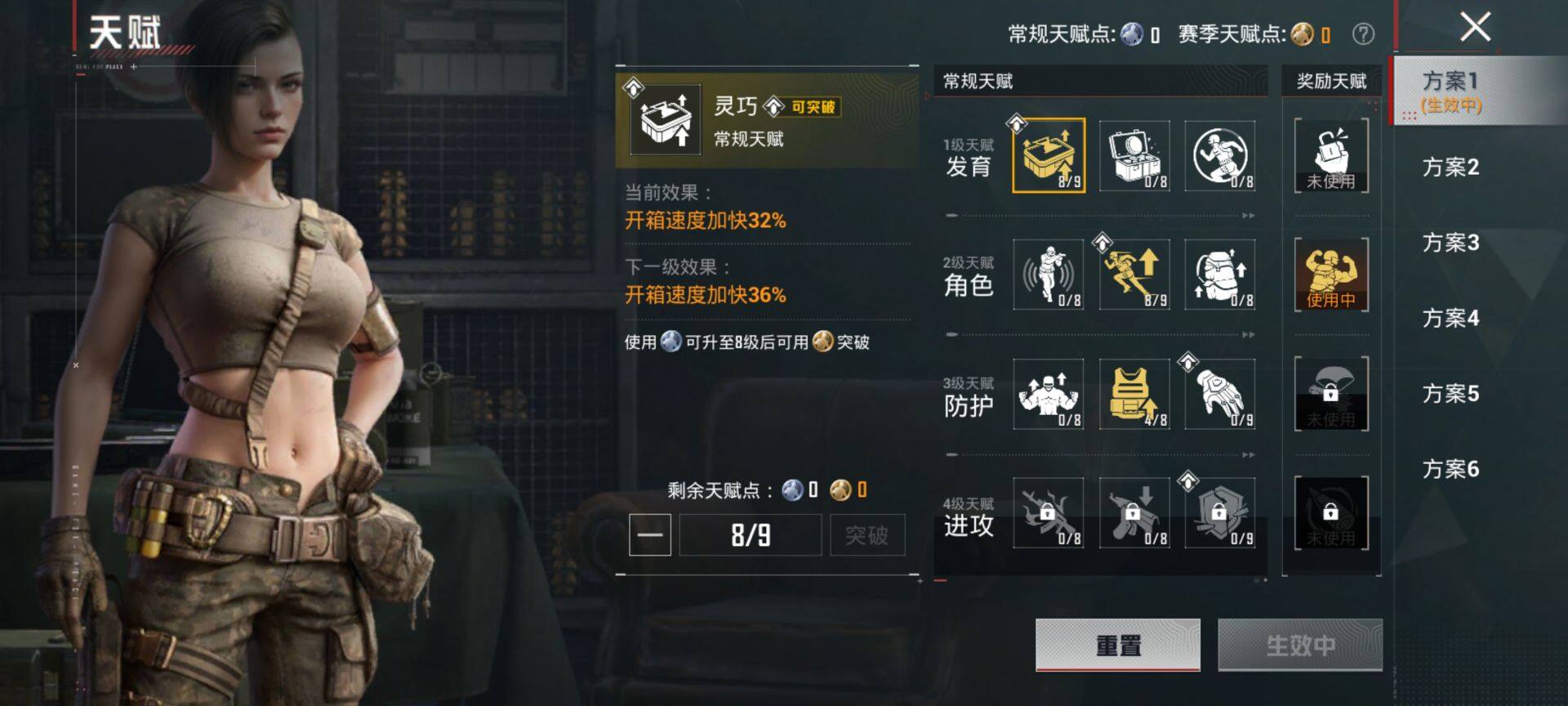 HPQM465592和平精英账号详情图5