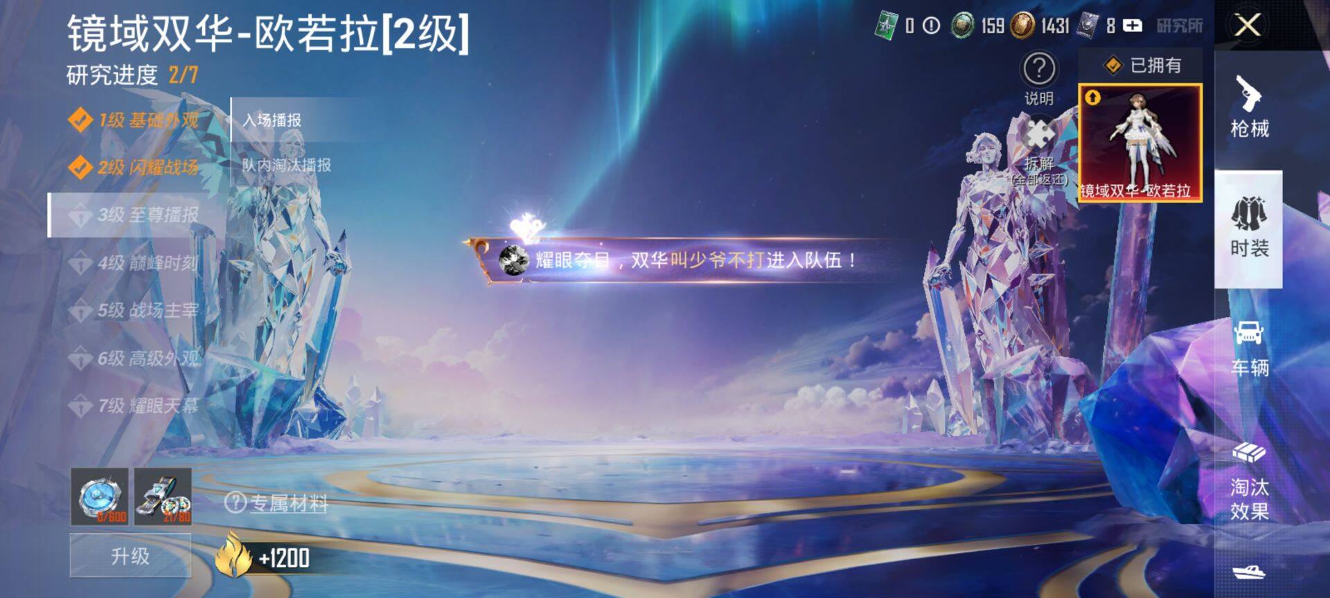 HPQM465592和平精英账号详情图16