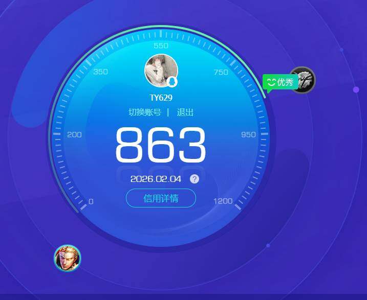 WZKG4120963王者荣耀账号详情图14