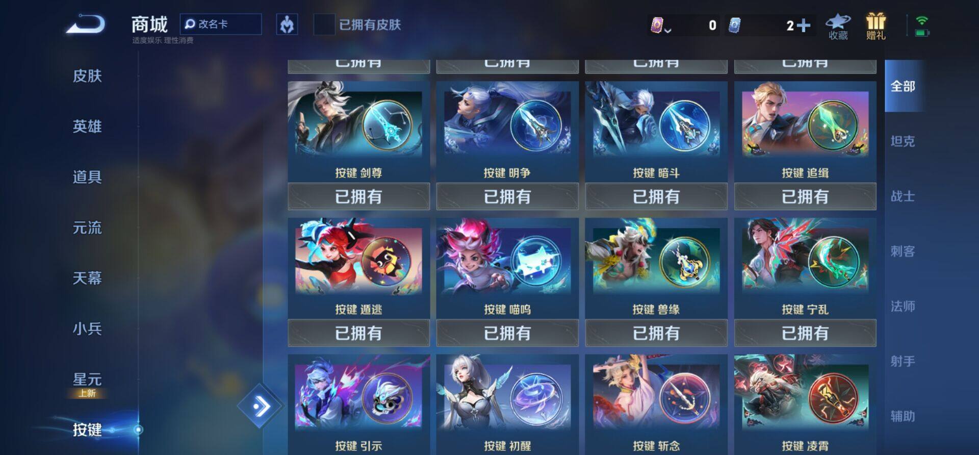 WZKG4120963王者荣耀账号详情图19