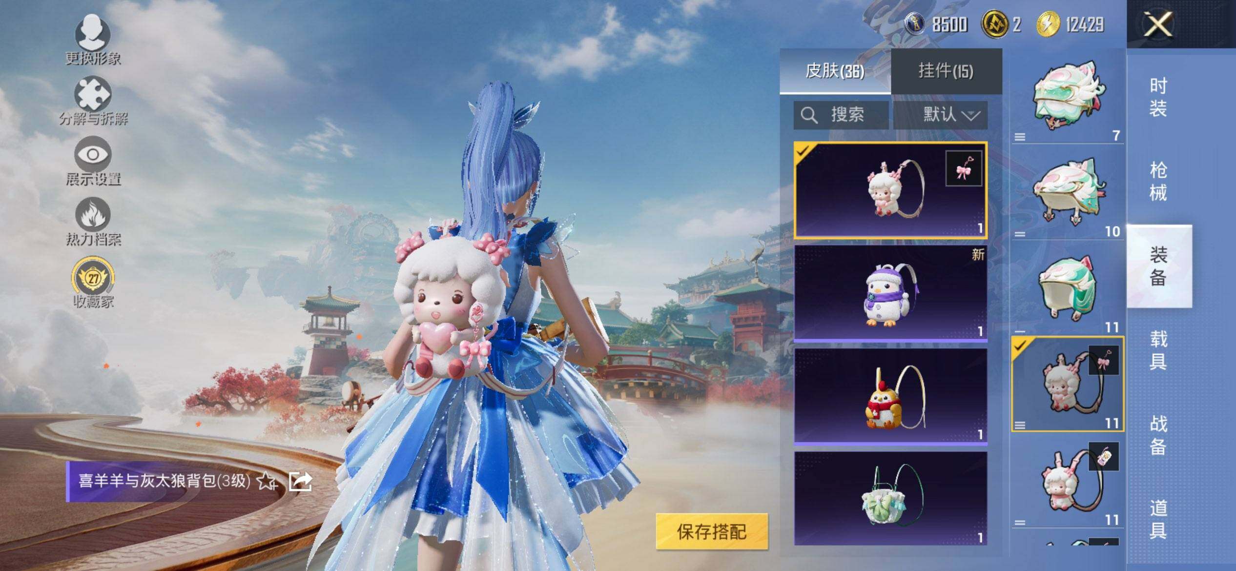 HPCMW470222和平精英账号详情图5