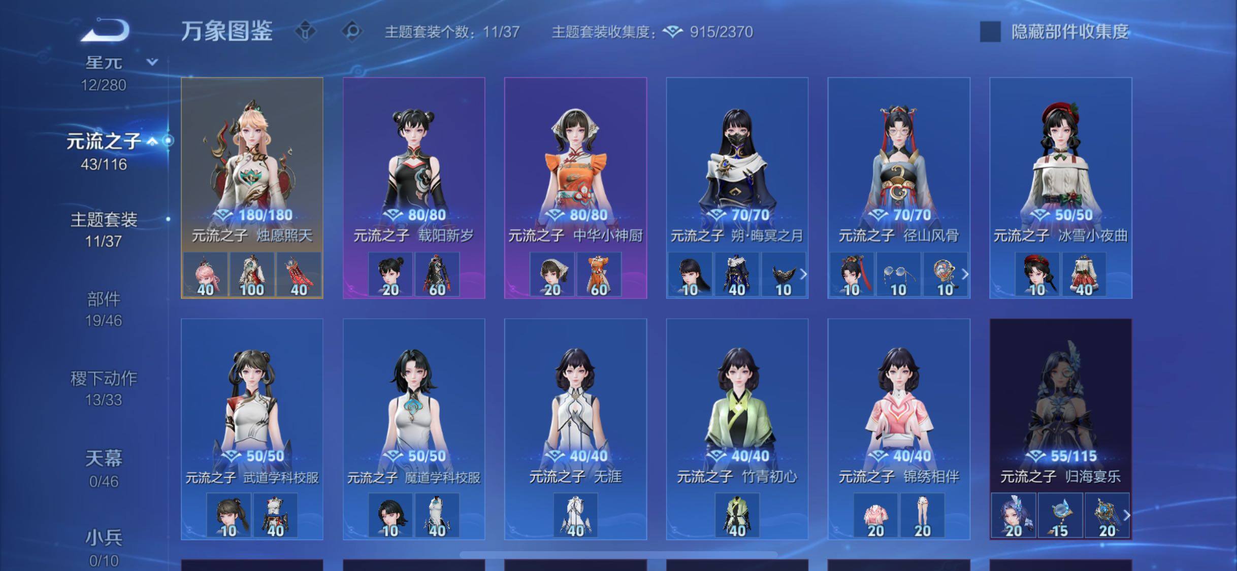 WZCMW4136808王者荣耀账号详情图10