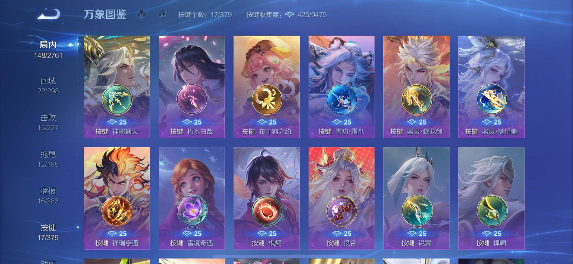 WZCMW4136808王者荣耀账号详情图11