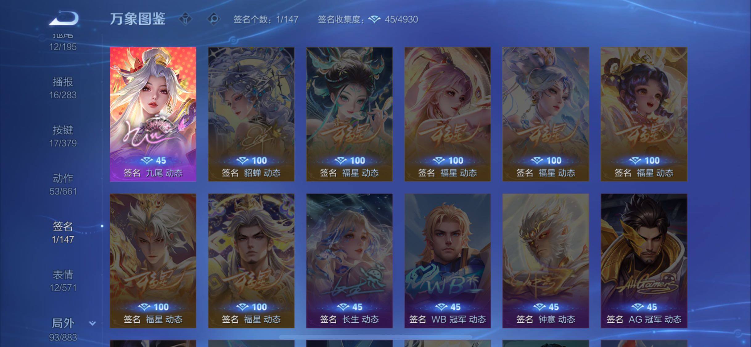 WZCMW4136808王者荣耀账号详情图12