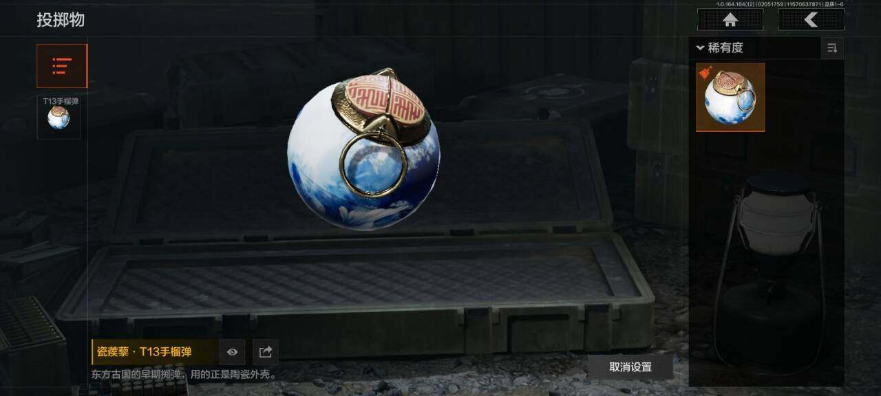 AQEY47308暗区突围账号详情图8