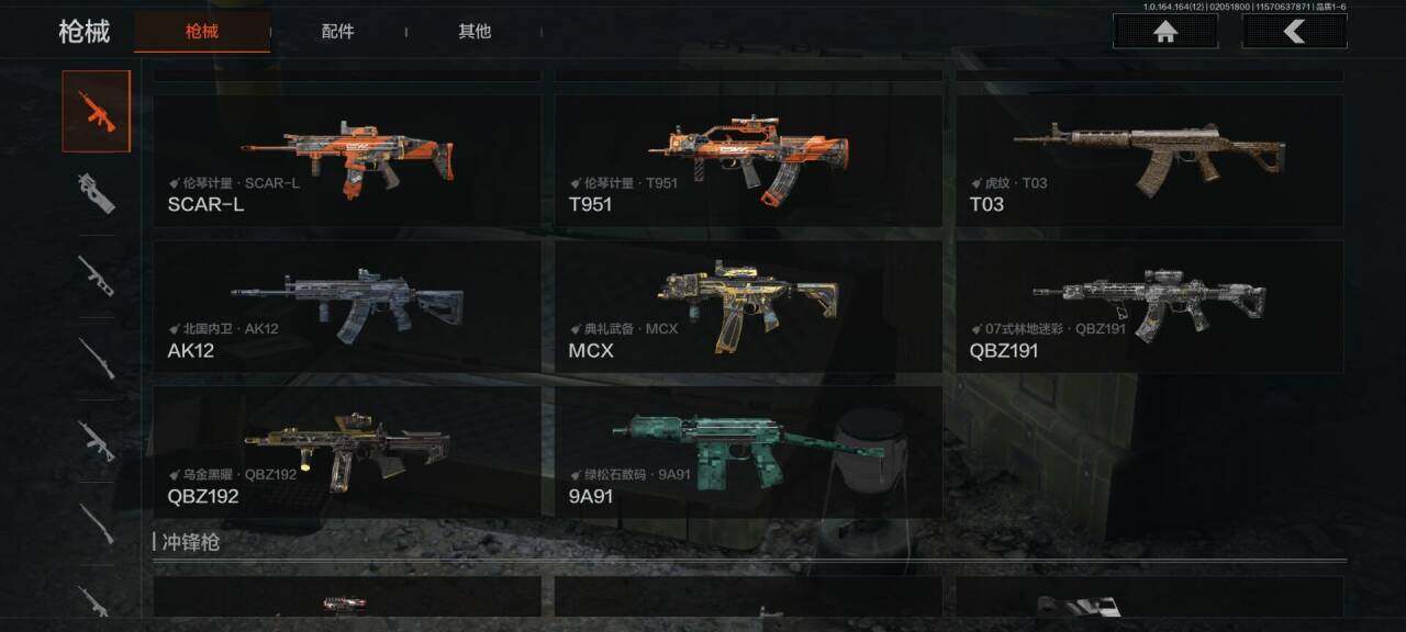 AQEY47308暗区突围账号详情图9