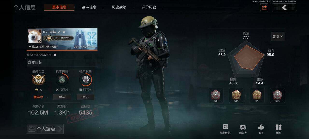 暗区突围账号安卓QQ【AQQH397】等级：30/段位：暗区传说/仓库价值(百万)：102.5/柯恩币：5829000/下弦月/急袭弯刀/突击匕首/深潜行者II/冥河/乌金黑曜QBZ192/伦琴幻影FAL