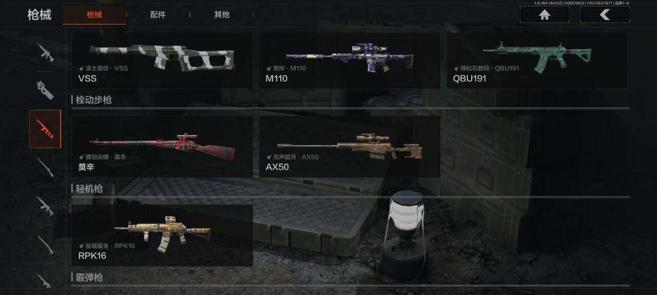 AQEY47308暗区突围账号详情图13