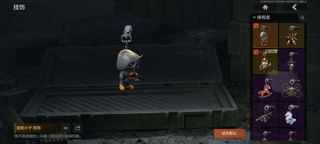 AQEY47308暗区突围账号详情图16