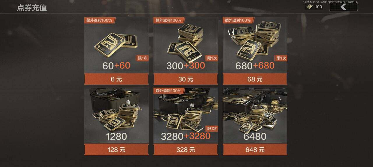 AQEY47308暗区突围账号详情图18