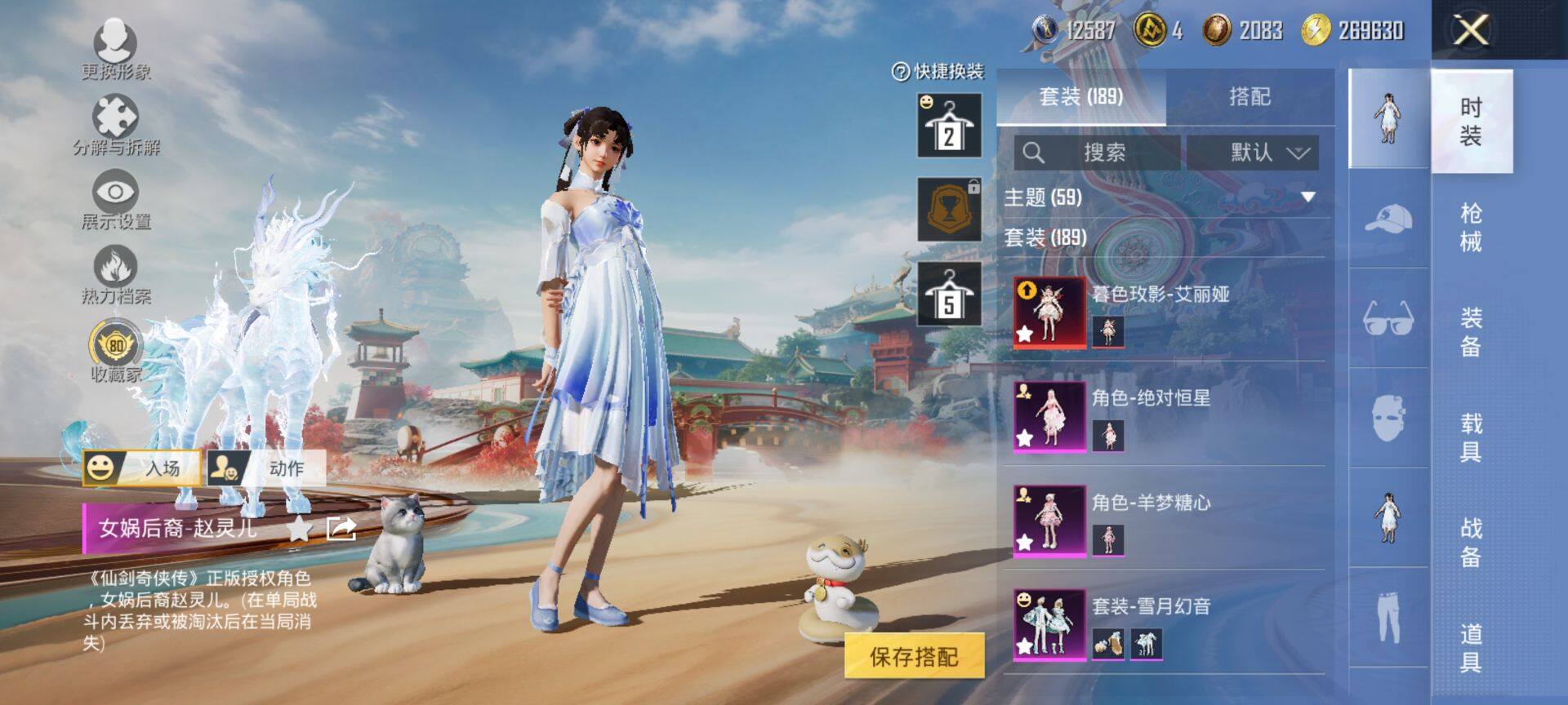 HPQM465655和平精英账号详情图6