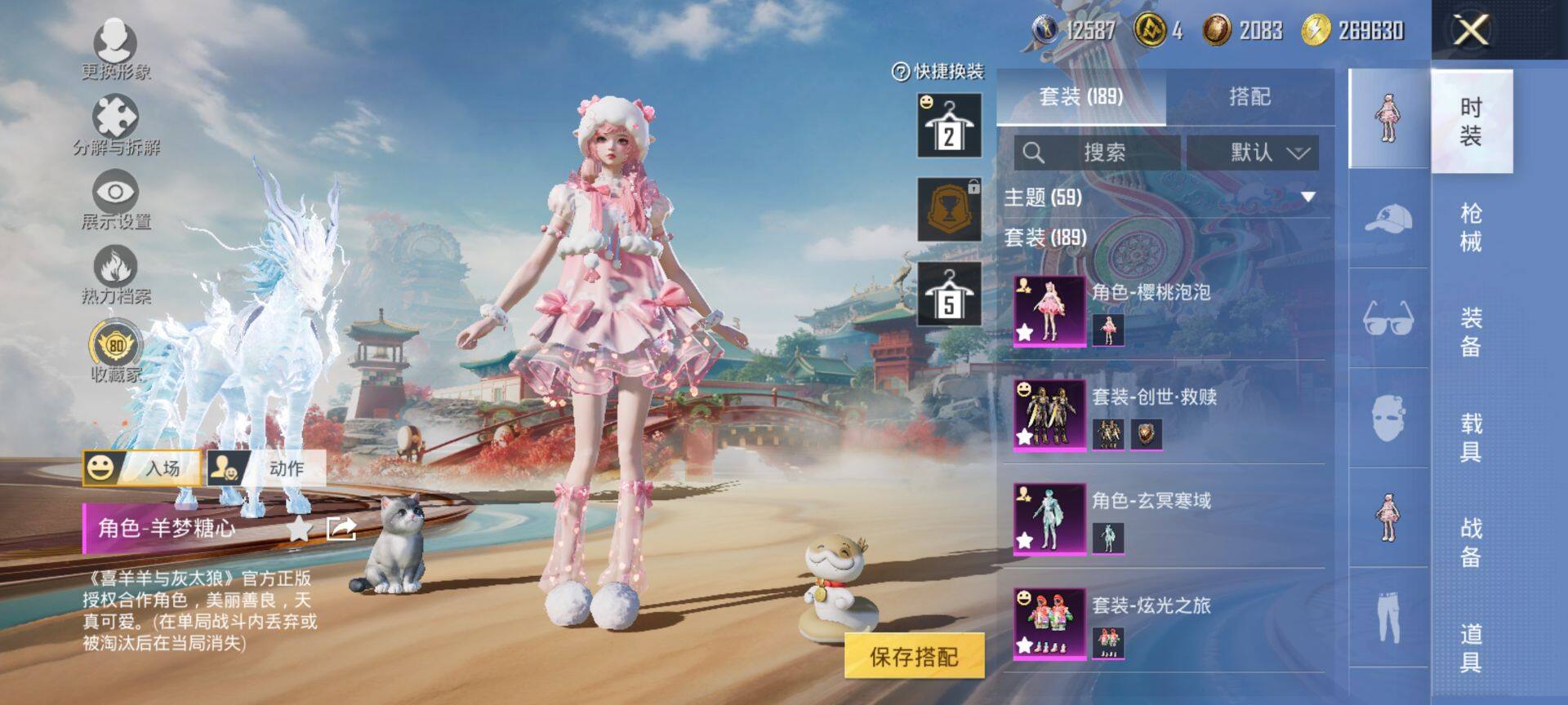 HPQM465655和平精英账号详情图7