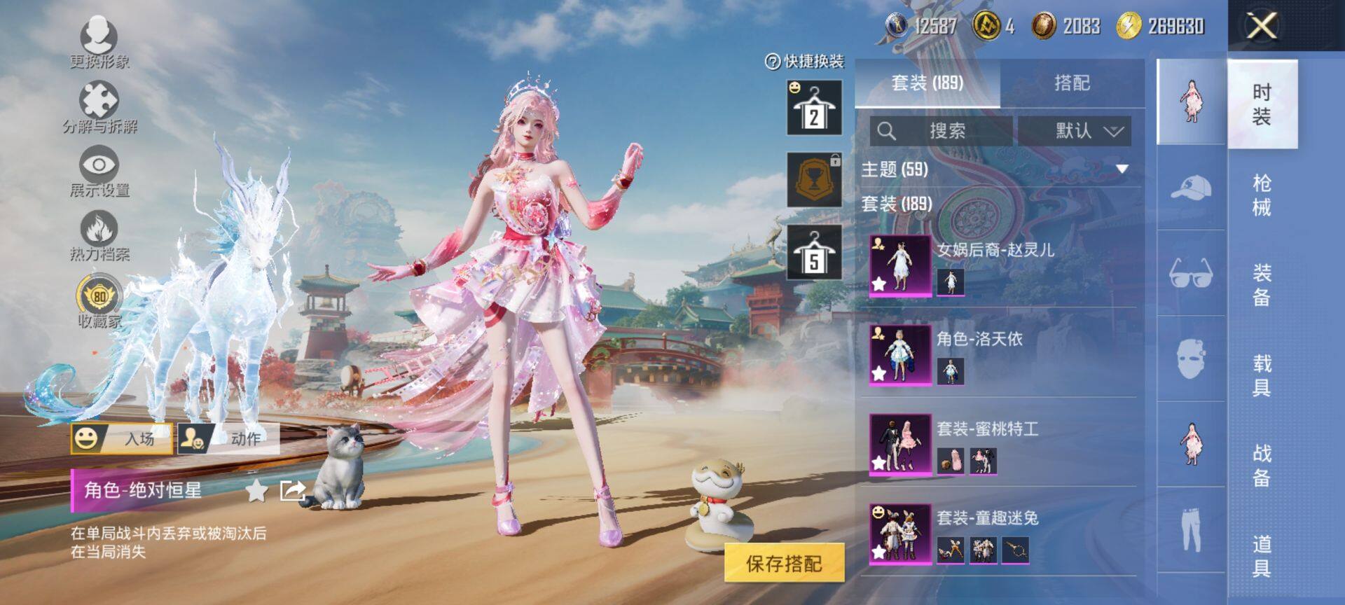 HPQM465655和平精英账号详情图8