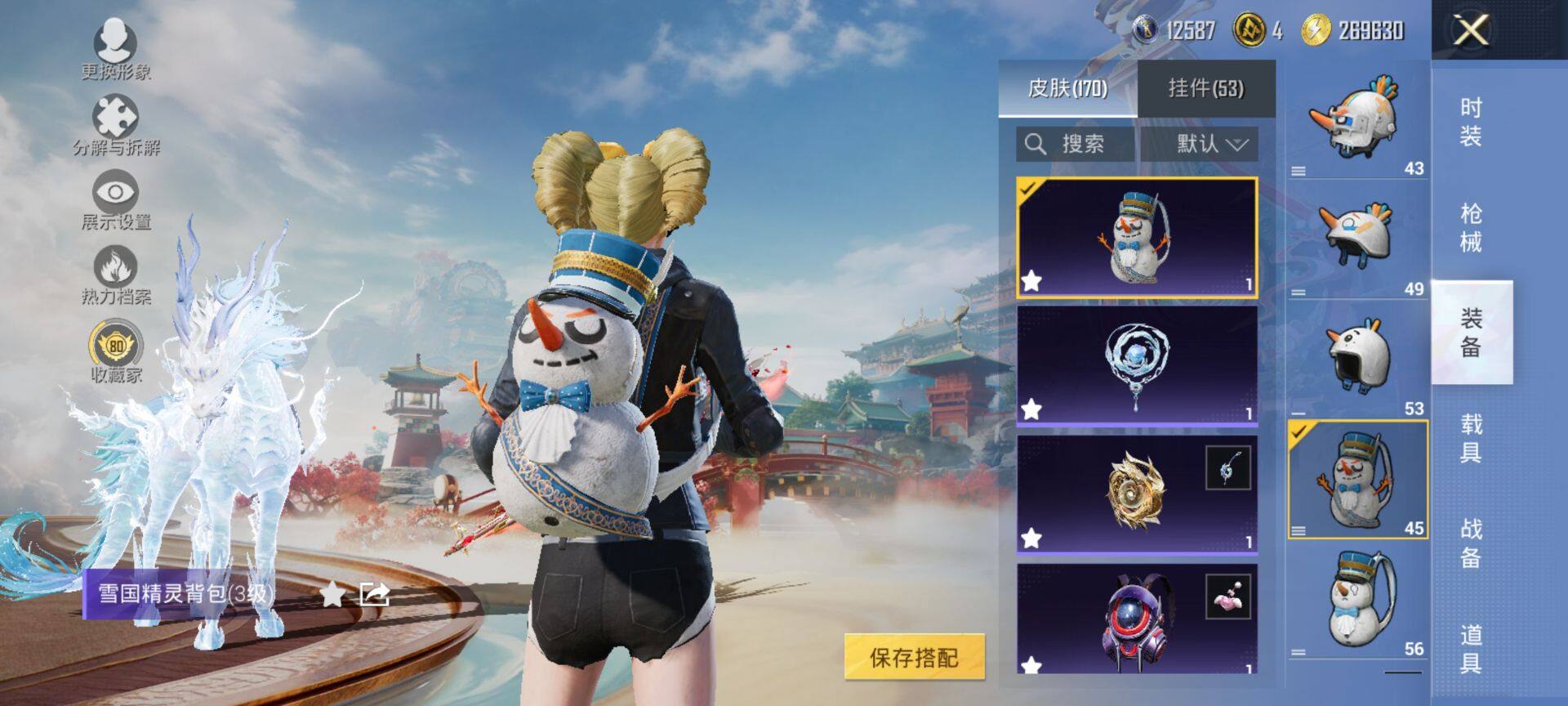 HPQM465655和平精英账号详情图9