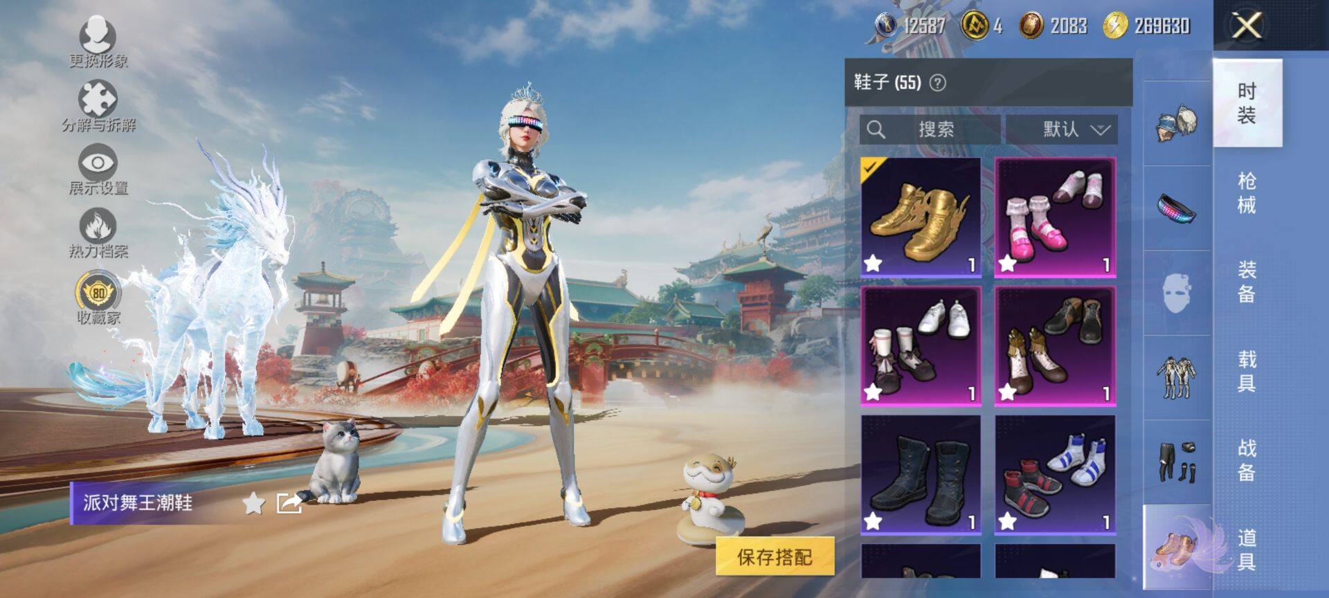 HPQM465655和平精英账号详情图14