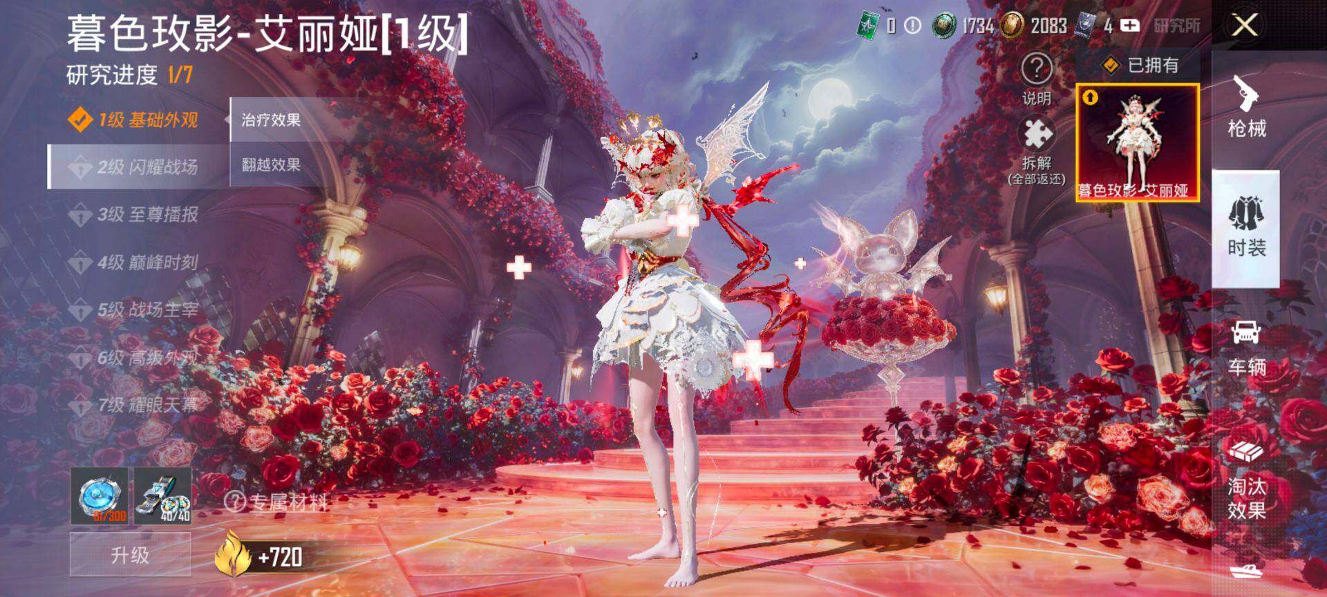 HPQM465655和平精英账号详情图20