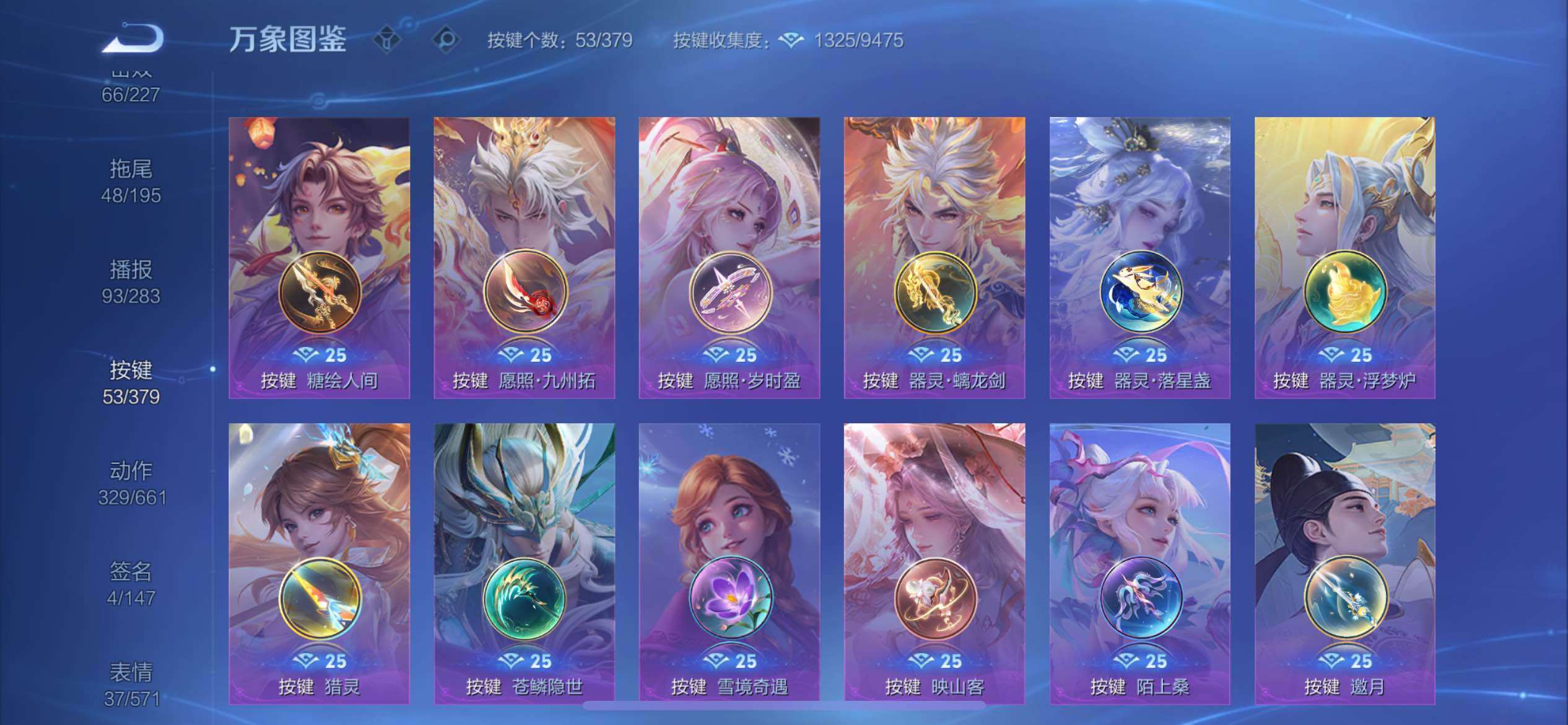 WZQM4151669王者荣耀账号详情图33