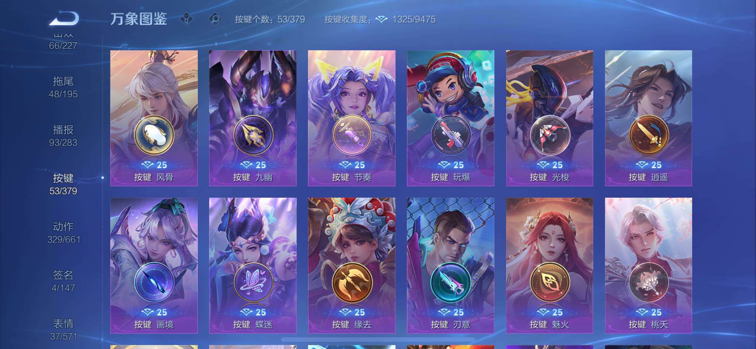 WZQM4151669王者荣耀账号详情图34