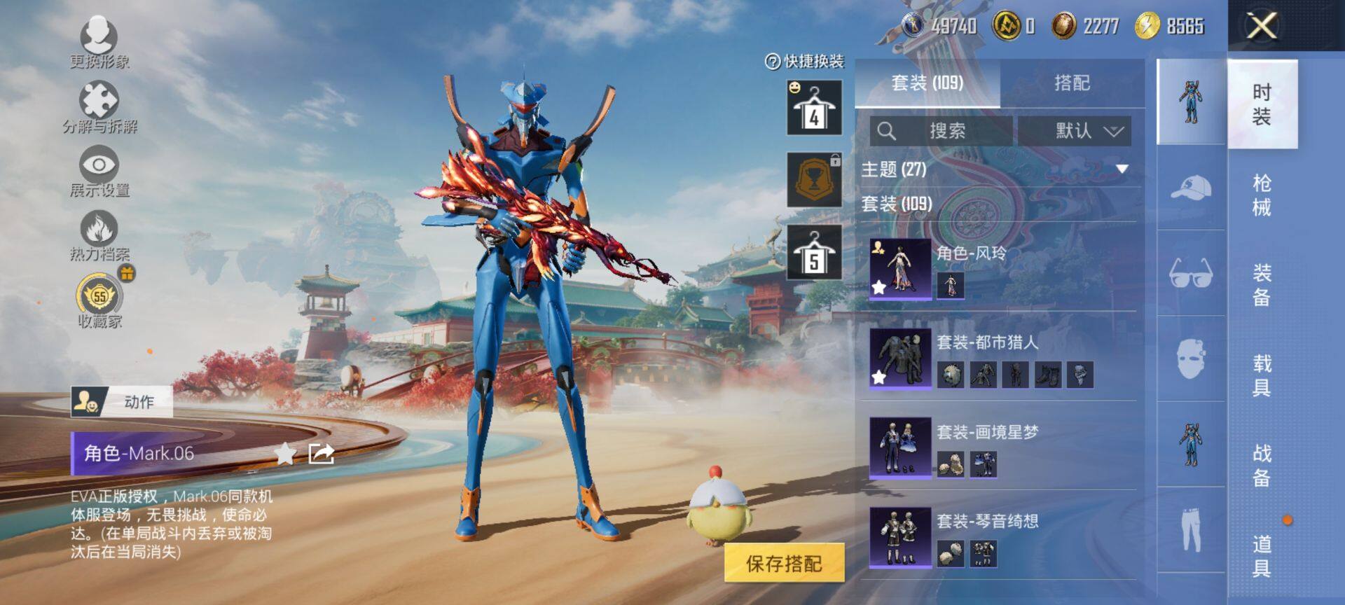 HPCMW470224和平精英账号详情图7