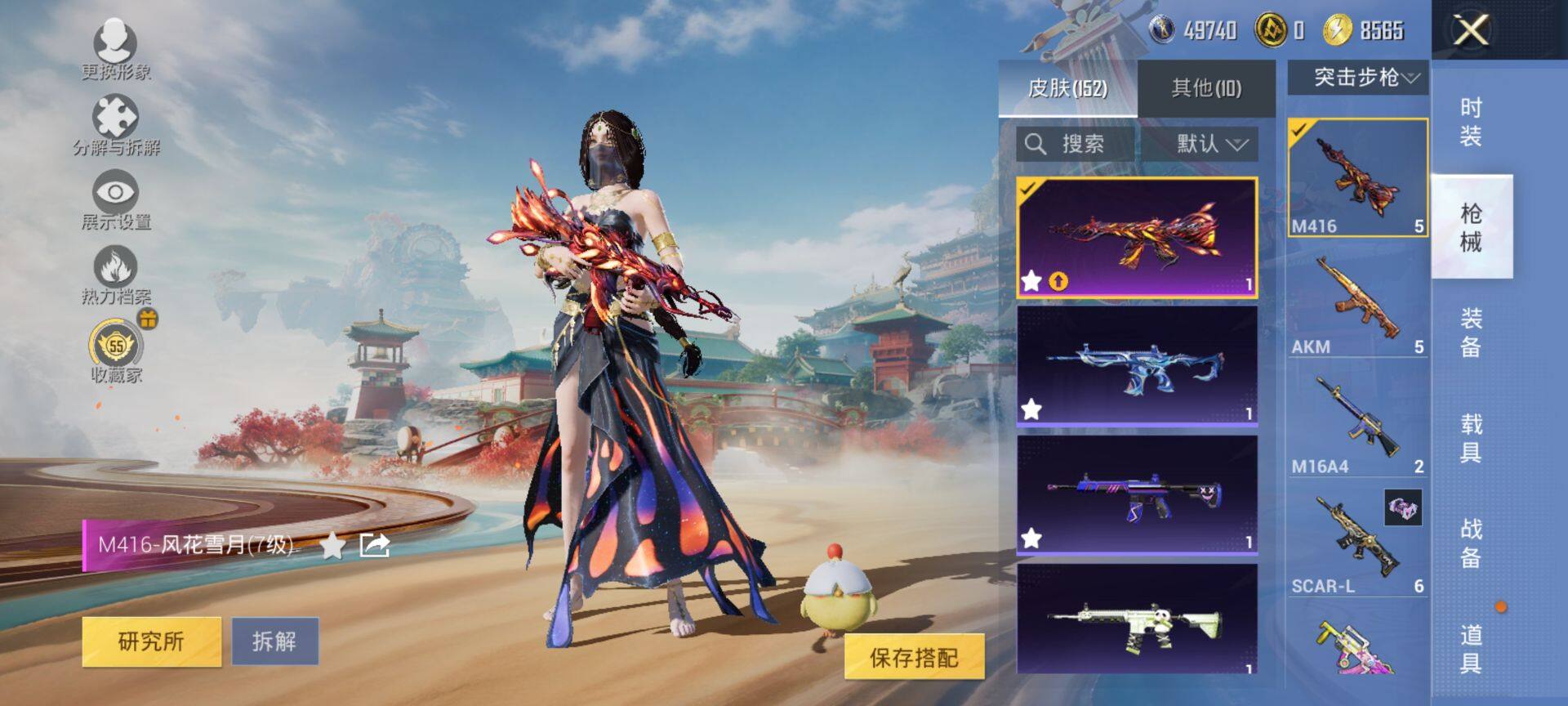 HPCMW470224和平精英账号详情图9