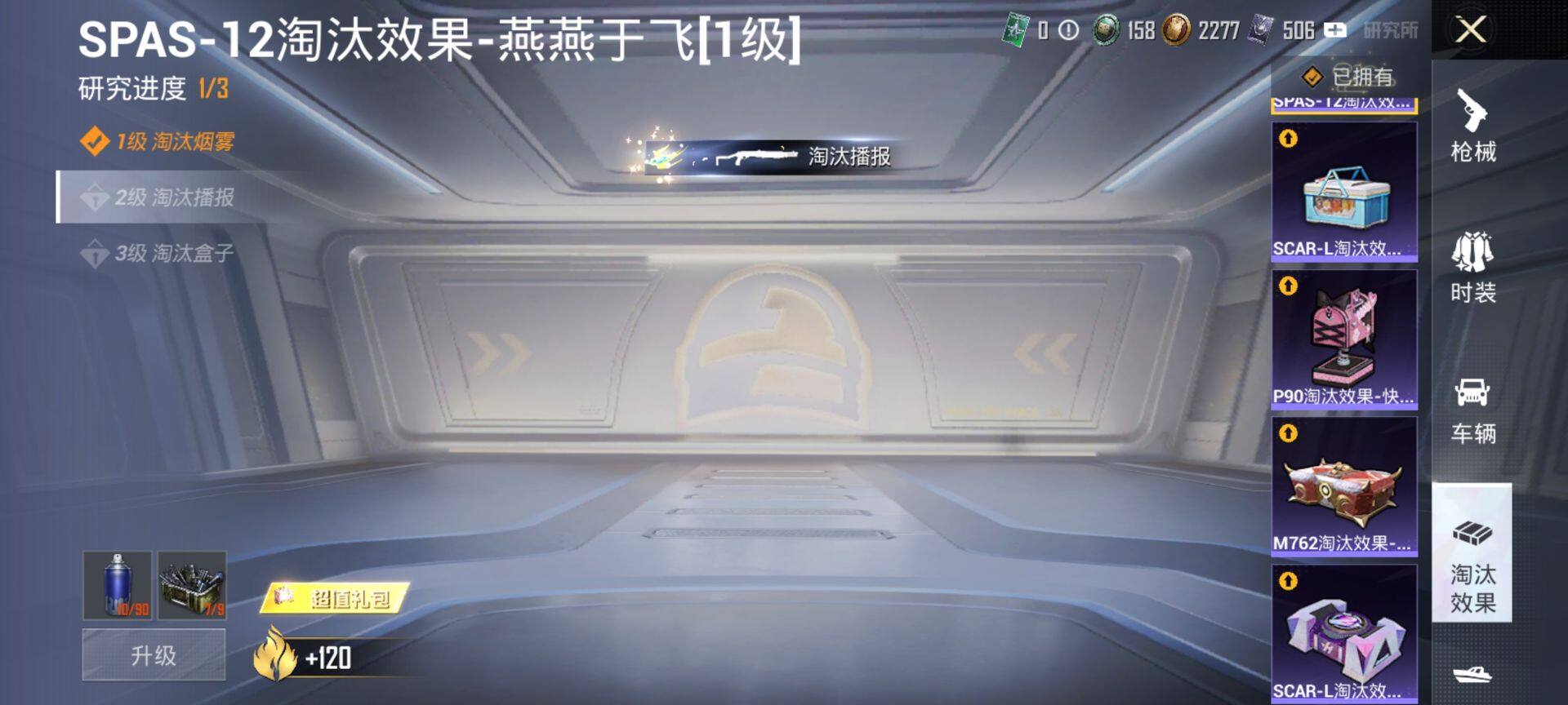 HPCMW470224和平精英账号详情图16