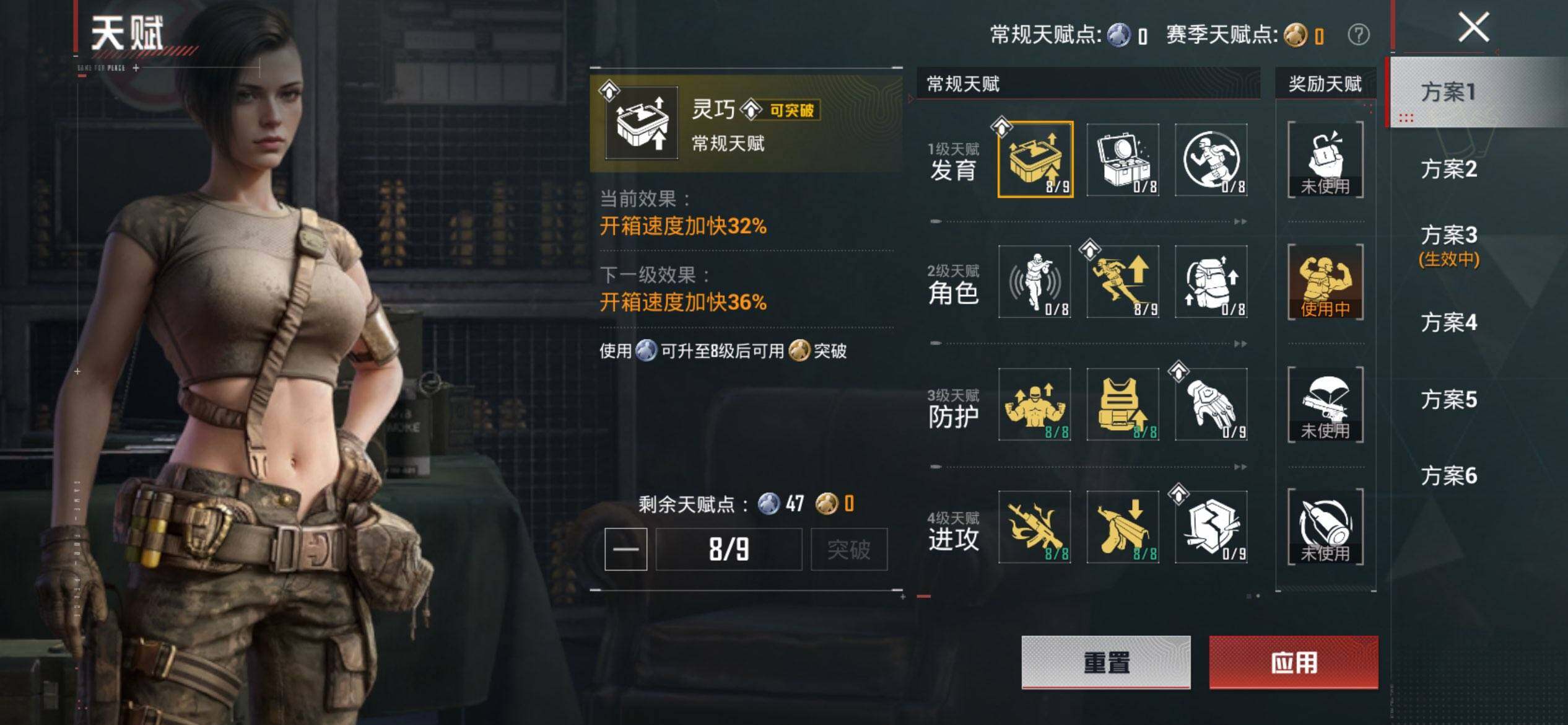 HPQM465681和平精英账号详情图5