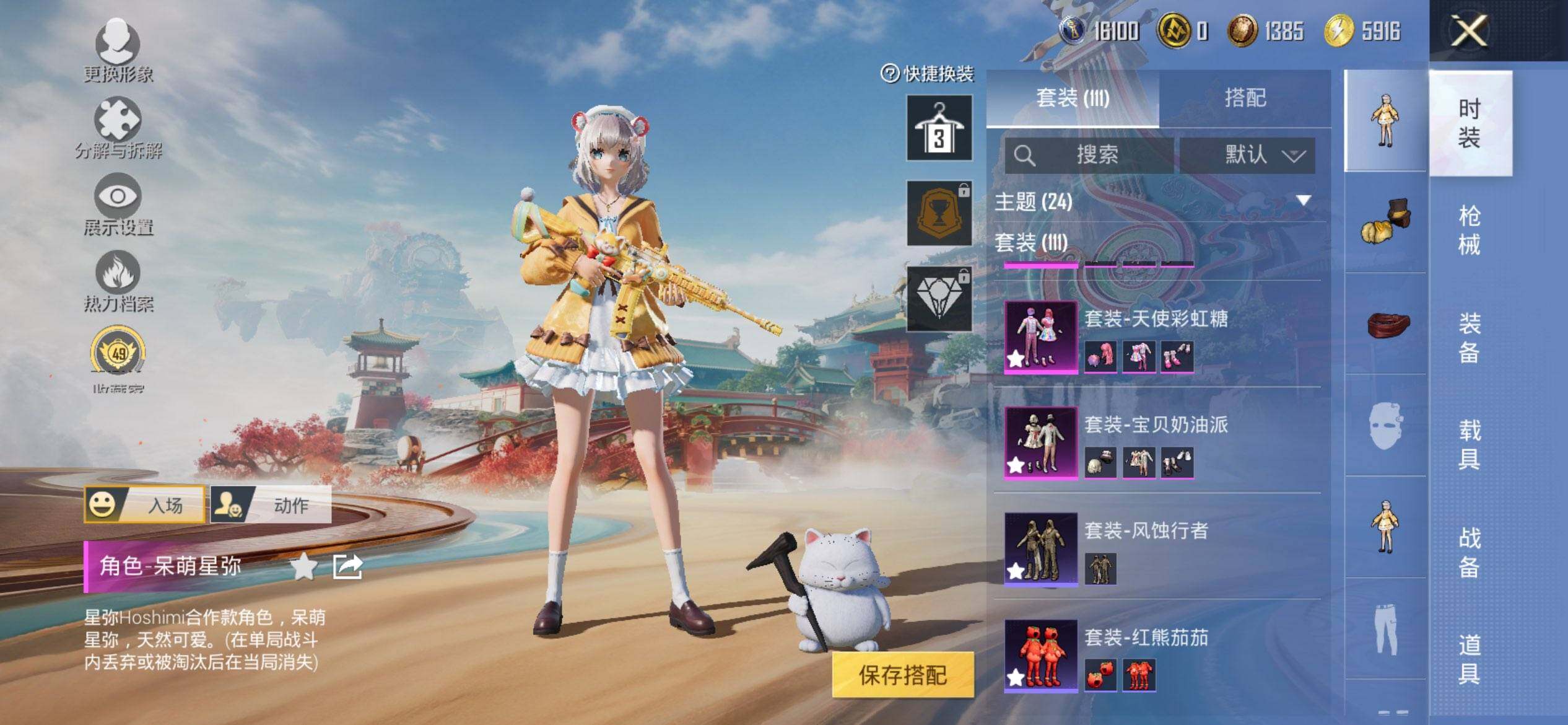 HPQM465681和平精英账号详情图7