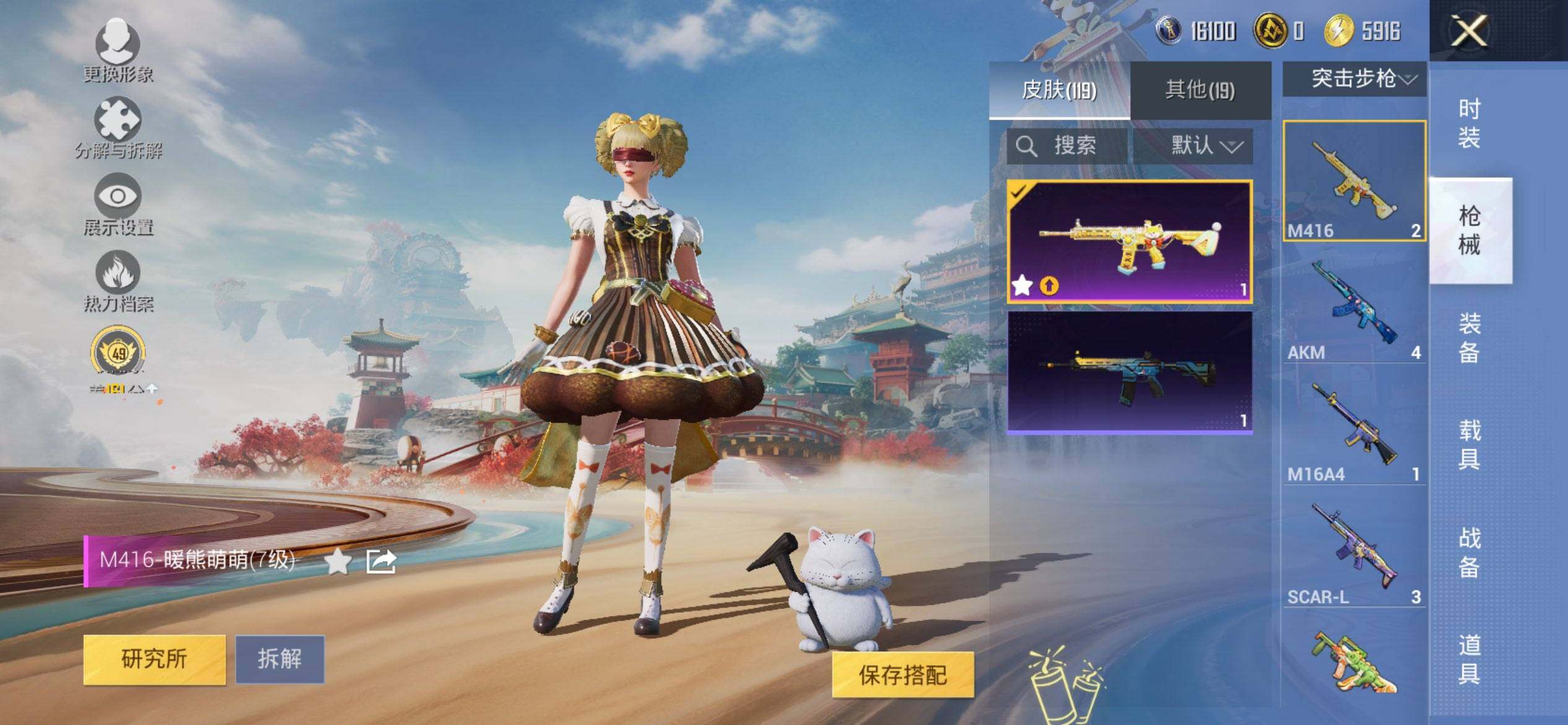 HPQM465681和平精英账号详情图9