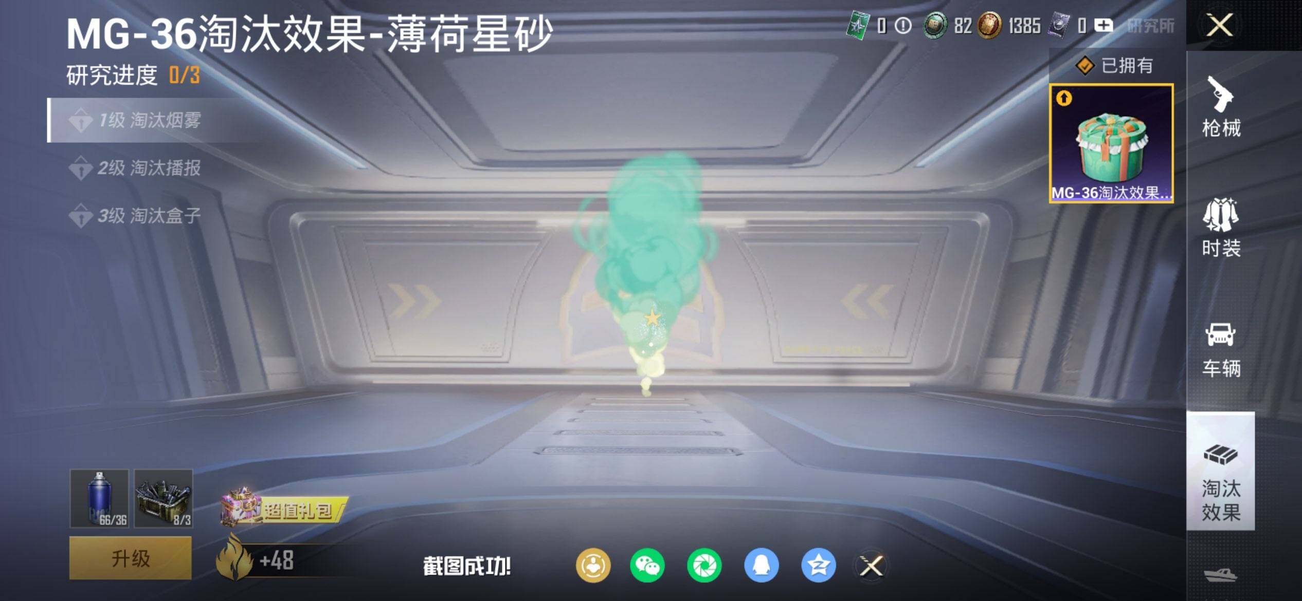 HPQM465681和平精英账号详情图15