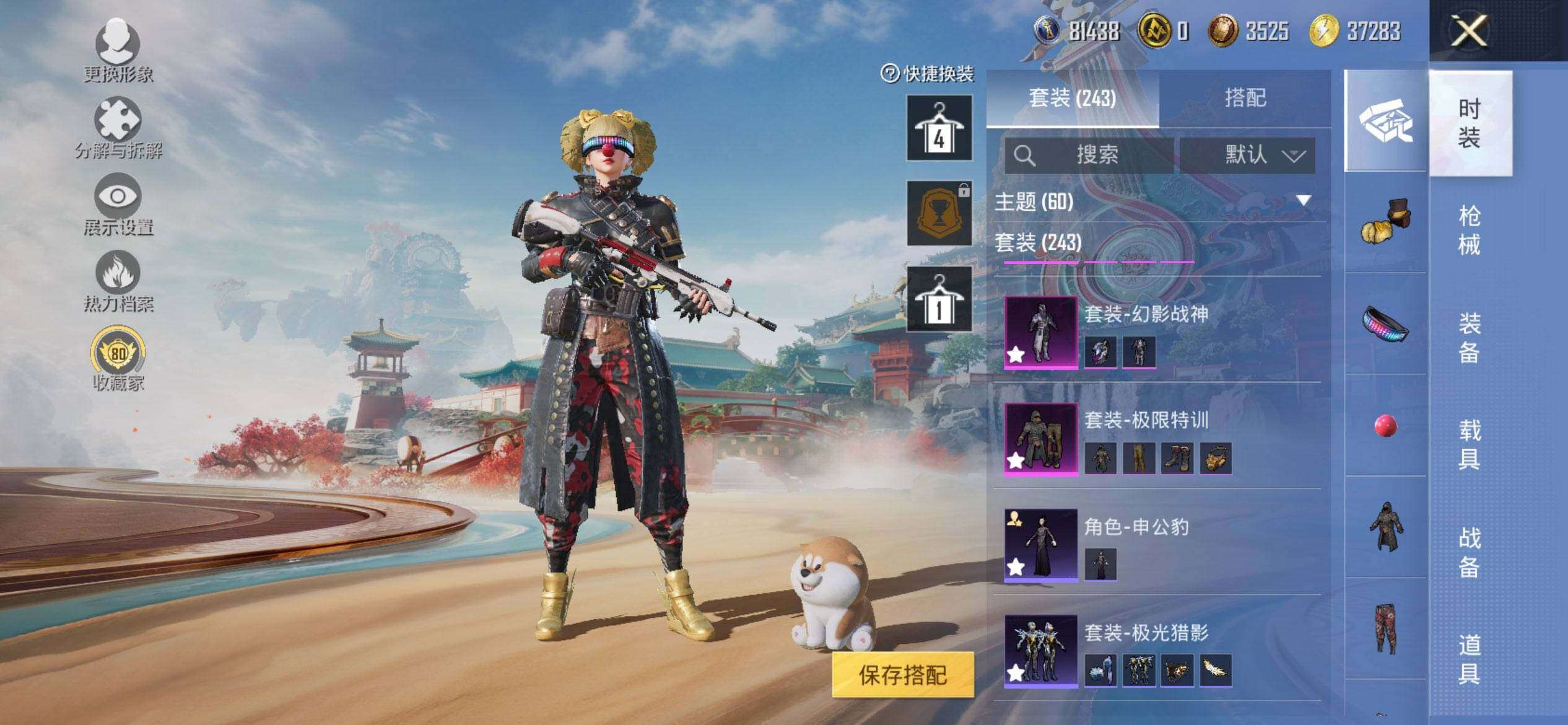 HPCMW470227和平精英账号详情图7