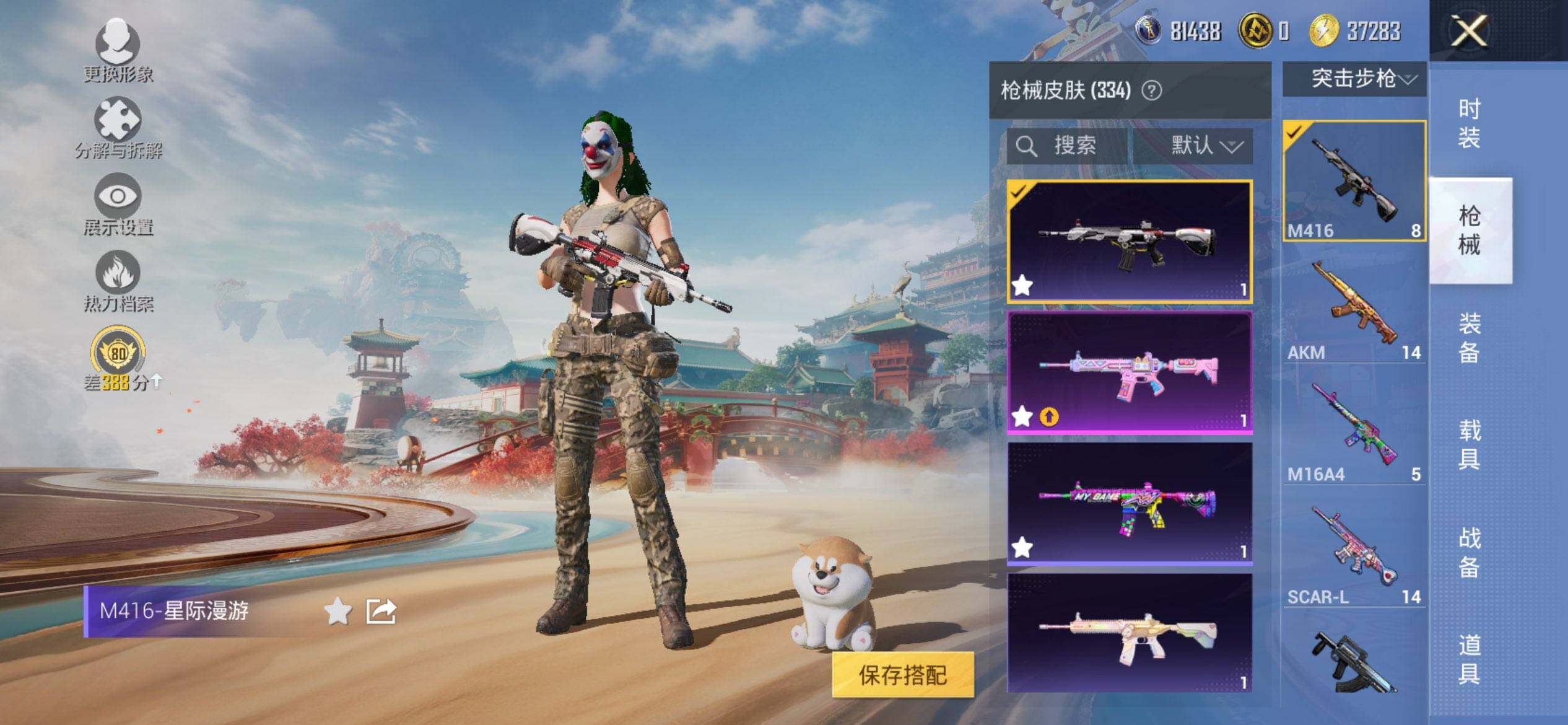 HPCMW470227和平精英账号详情图12