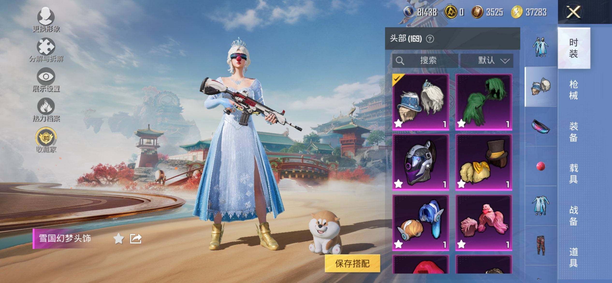 HPCMW470227和平精英账号详情图13