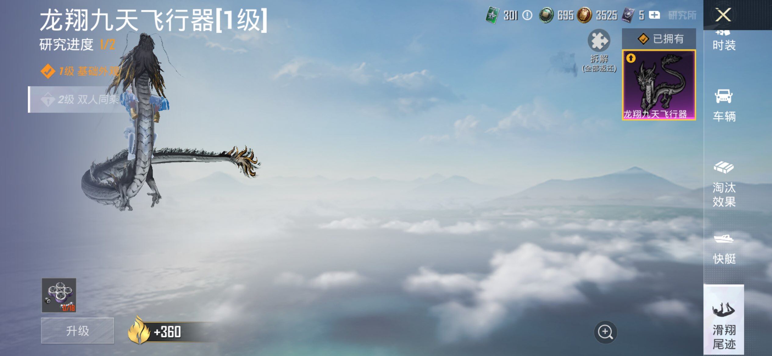 HPCMW470227和平精英账号详情图22