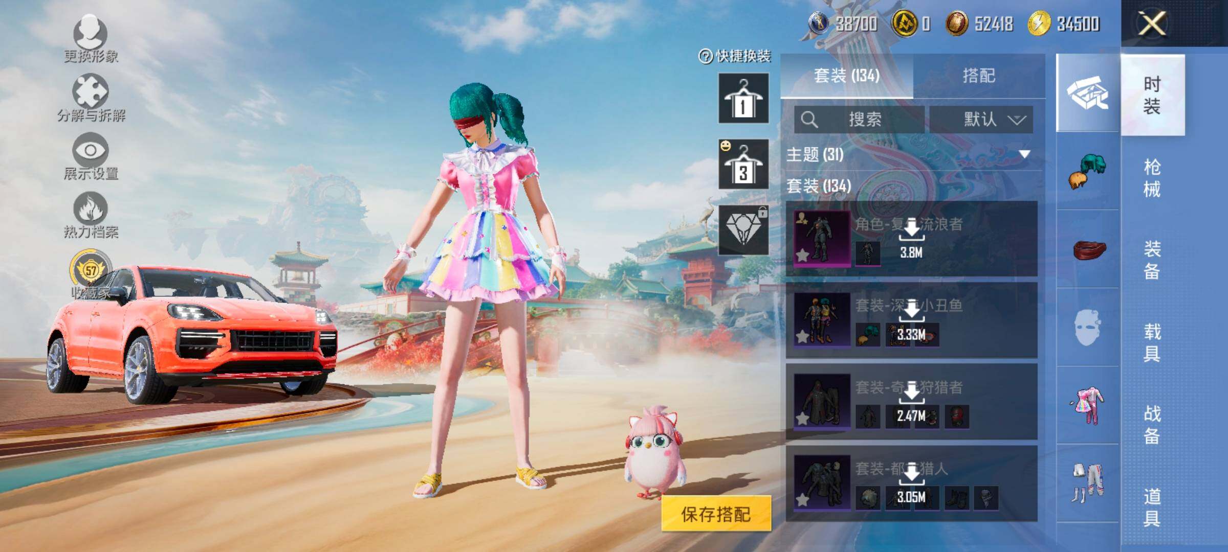 HPLE466212和平精英账号详情图7