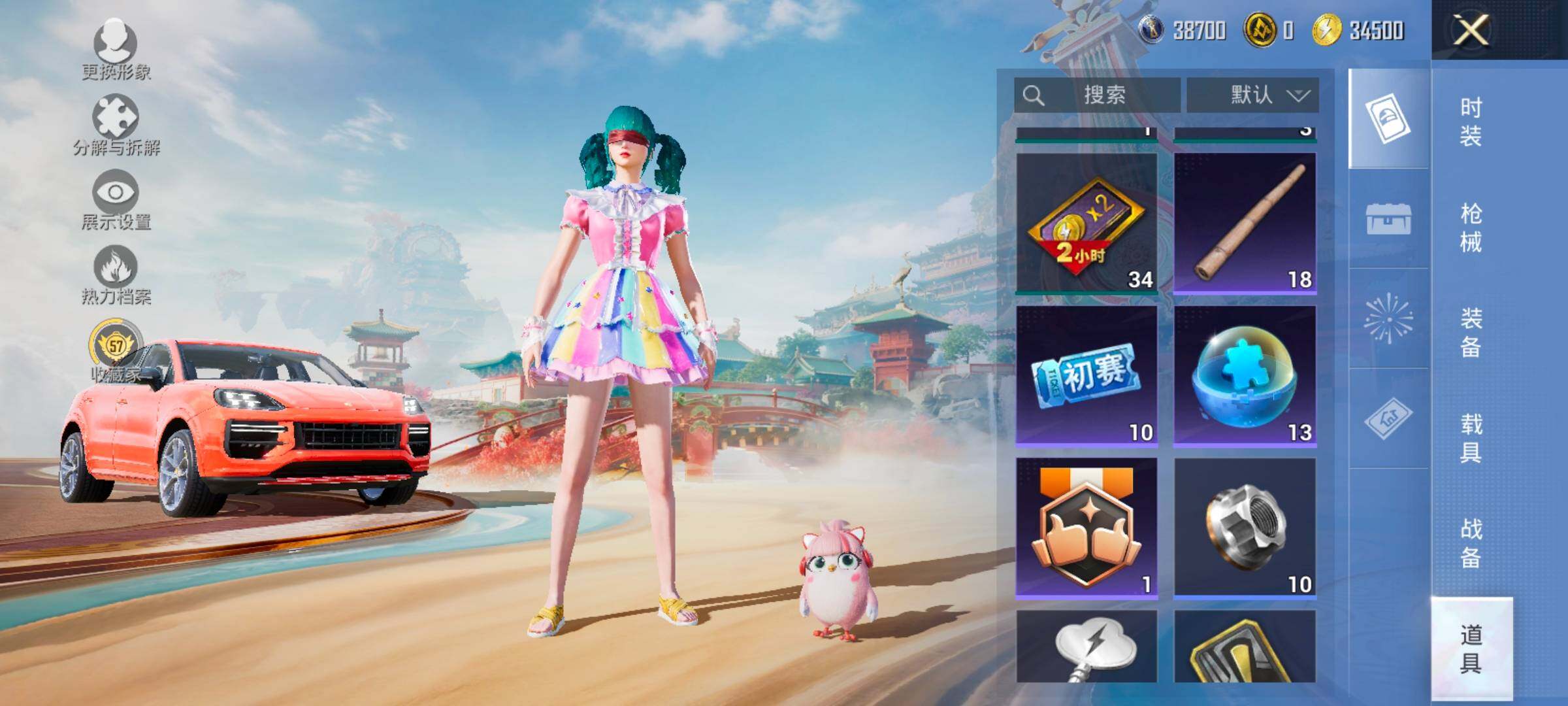 HPLE466212和平精英账号详情图12