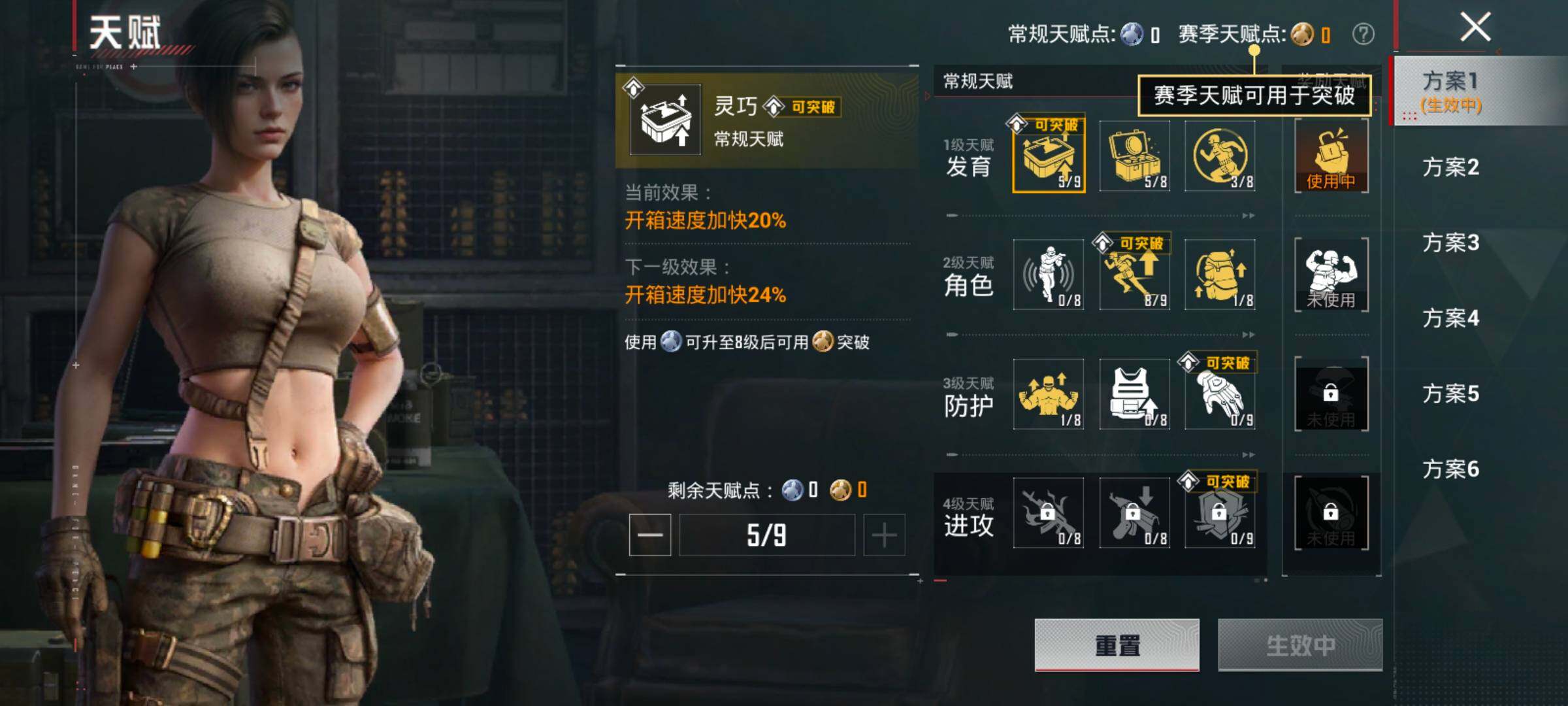 HPLE466212和平精英账号详情图13