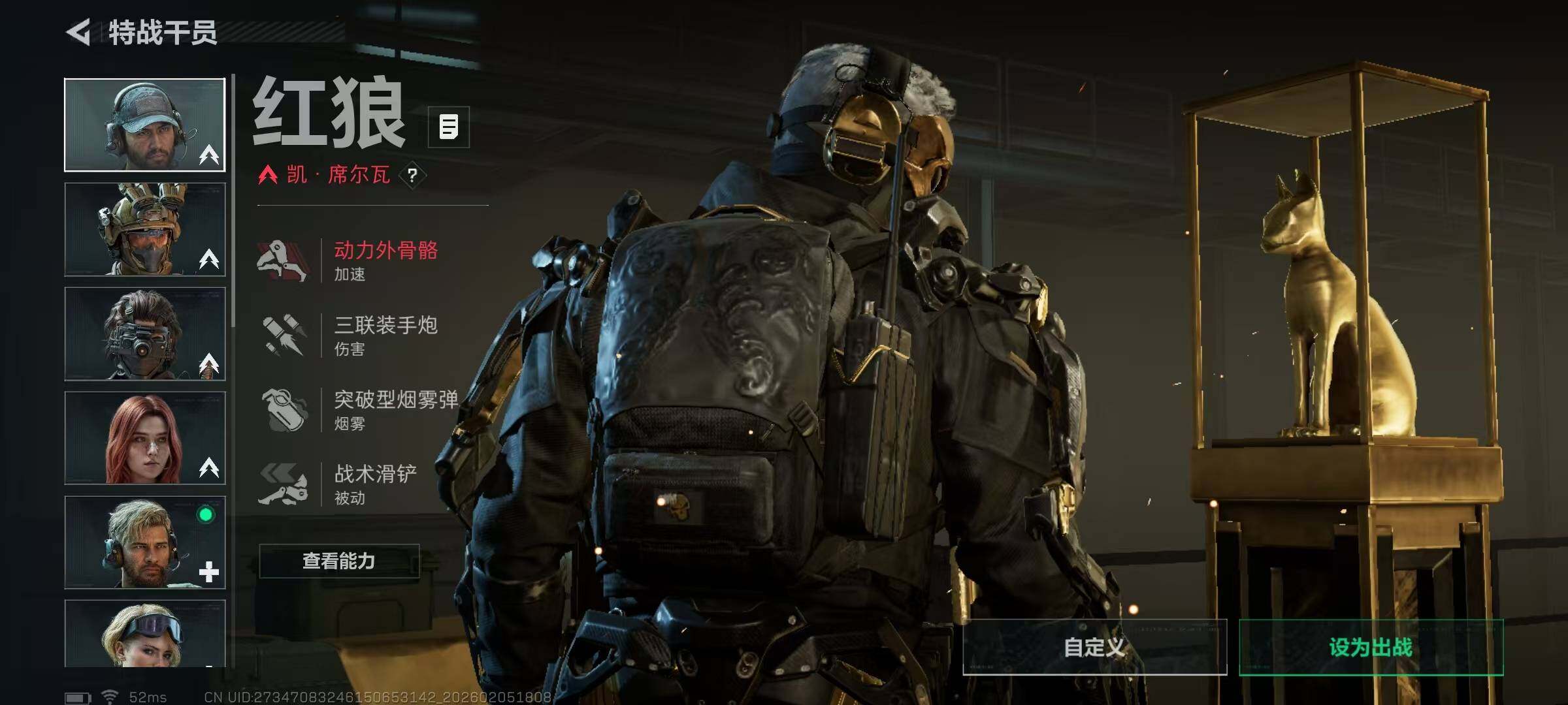 SJZQM434414三角洲行动账号详情图11