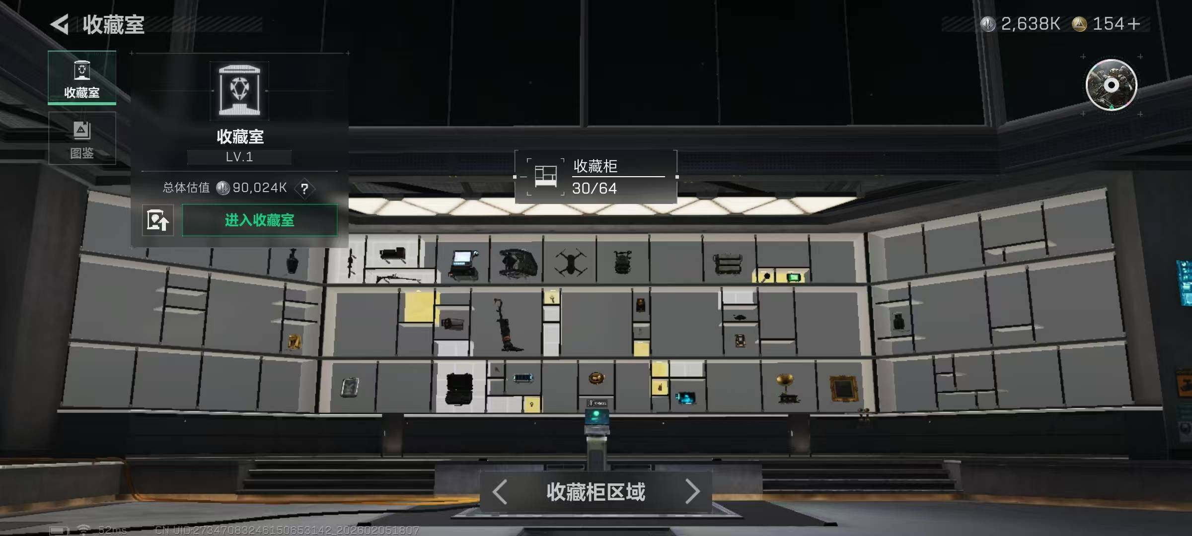 SJZQM434414三角洲行动账号详情图24