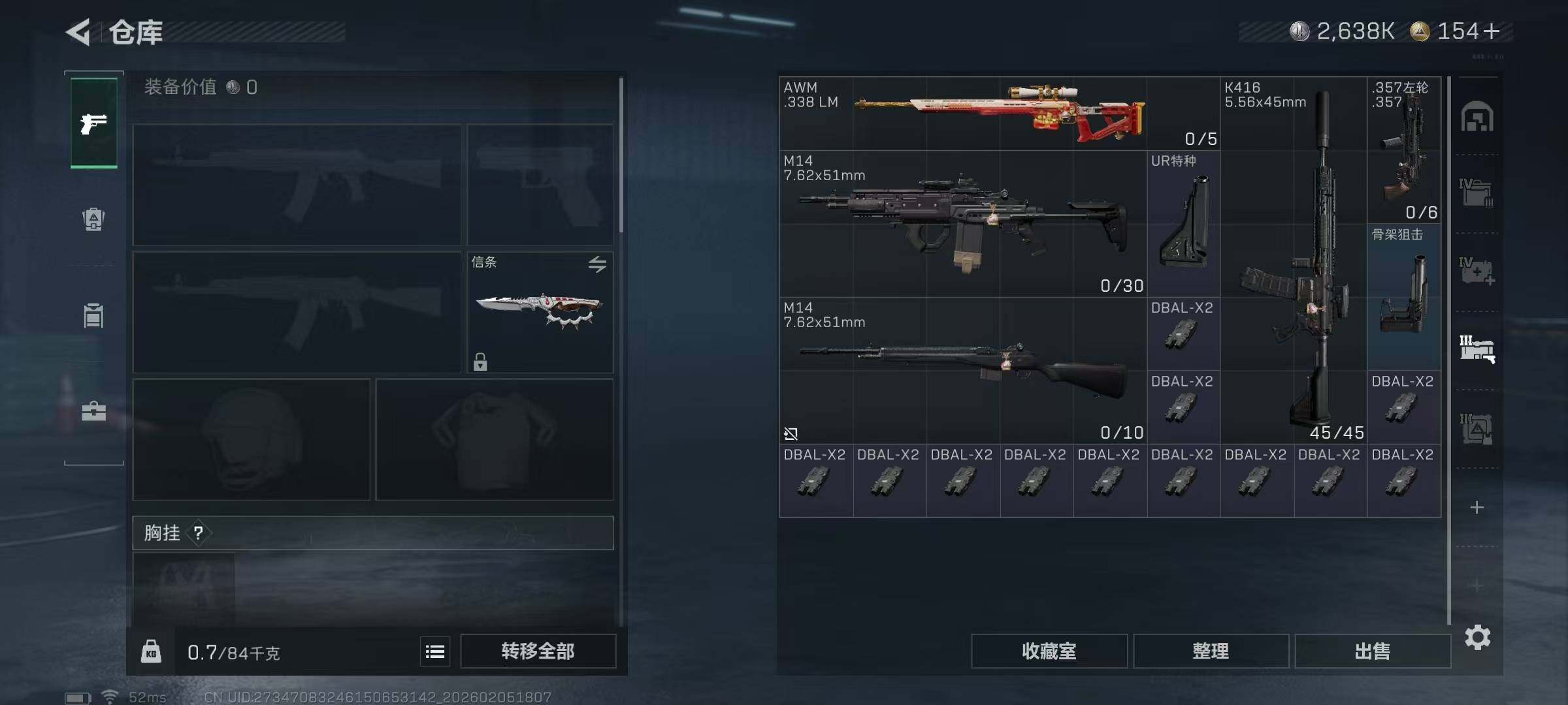 SJZQM434414三角洲行动账号详情图20