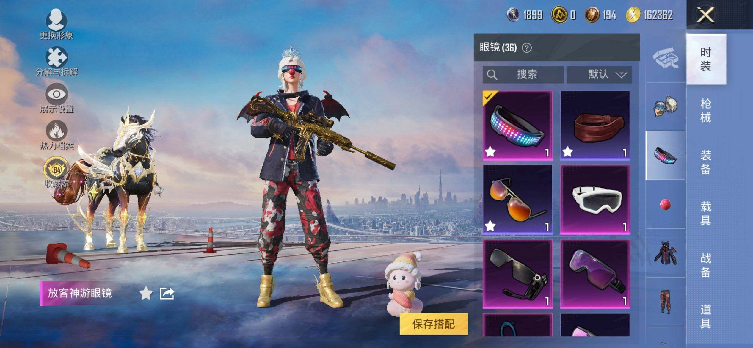 HPCMW470228和平精英账号详情图13