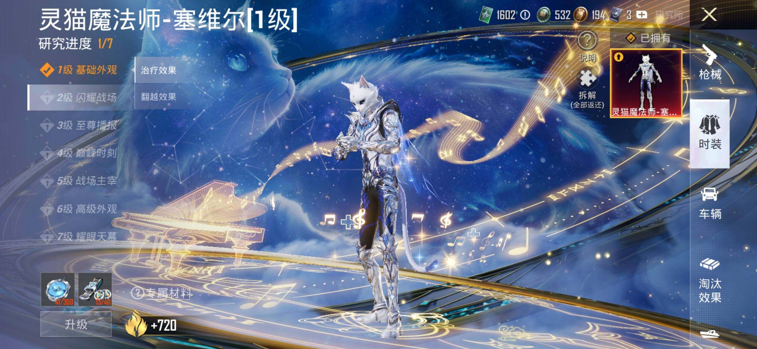 HPCMW470228和平精英账号详情图22