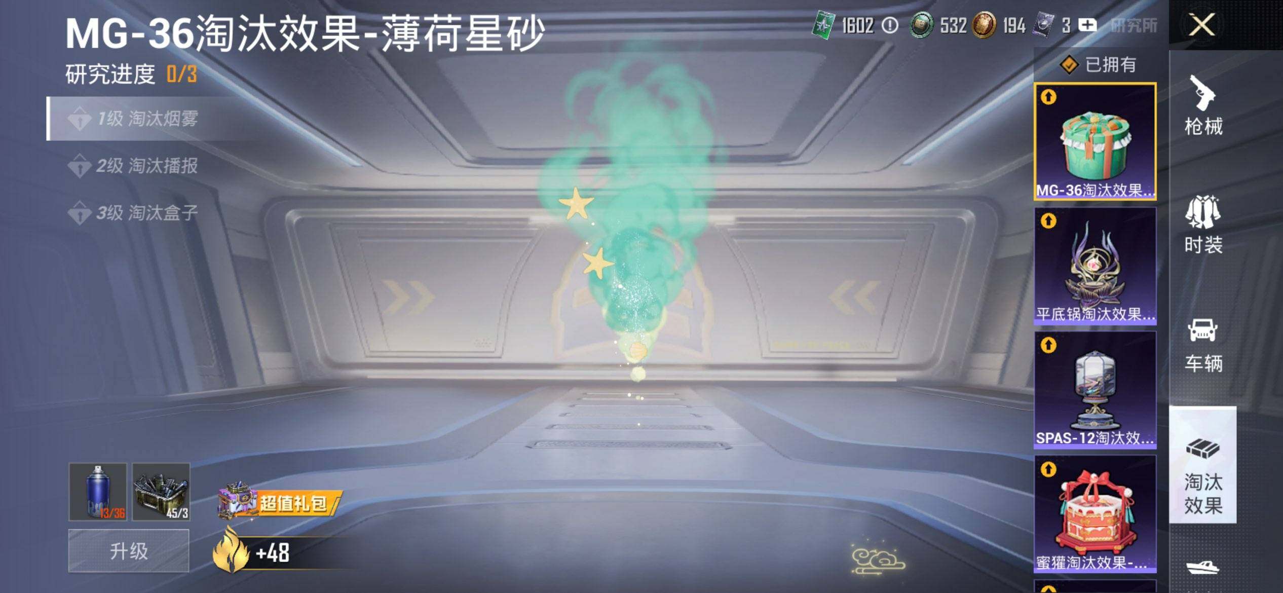 HPCMW470228和平精英账号详情图23